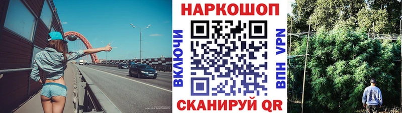 Виды наркоты Мглин МЕТАДОН  Канабис  COCAIN  Альфа ПВП  АМФ  Мефедрон  ГАШИШ 
