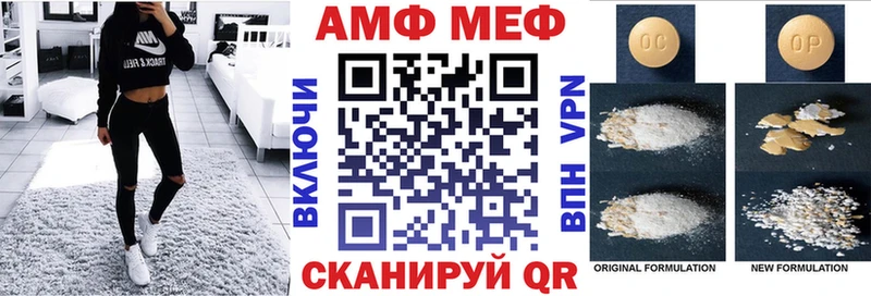 мега сайт  Мглин  нарко площадка телеграм  Amphetamine Premium 