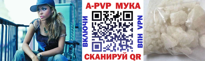 Альфа ПВП кристаллы  магазин продажи наркотиков  Мглин 