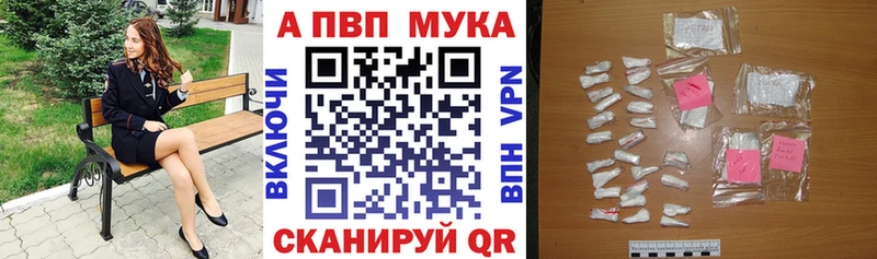 Alpha PVP СК Мглин