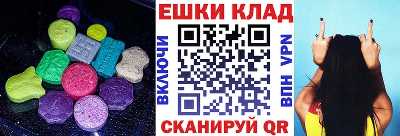 Ecstasy Cube  Мглин 
