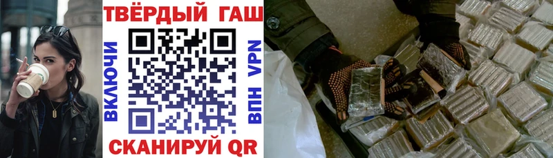 ГАШИШ hashish  Мглин 