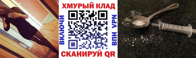 дарк нет формула  Мглин  Героин гречка  купить наркотик 