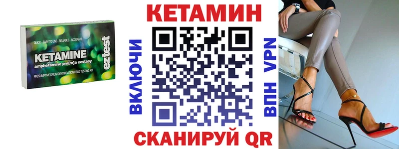 даркнет Telegram  Мглин  КЕТАМИН ketamine  наркотики 