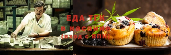 марки lsd Беломорск