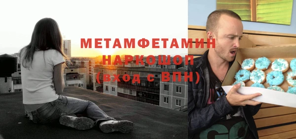 твердый Белокуриха