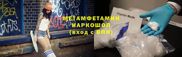 твердый Белокуриха