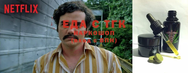марки lsd Беломорск