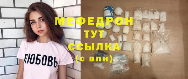 марки lsd Беломорск