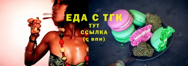 марки lsd Беломорск