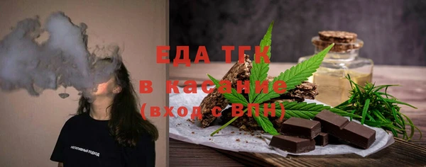 твердый Белокуриха