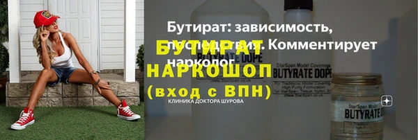 твердый Белокуриха
