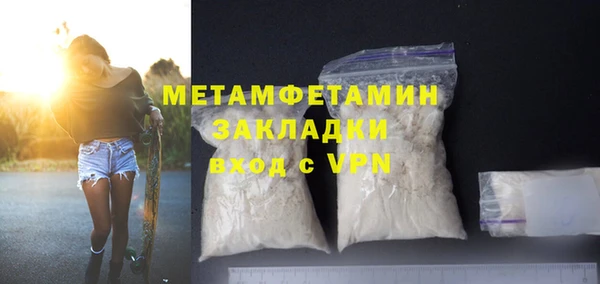 твердый Белокуриха