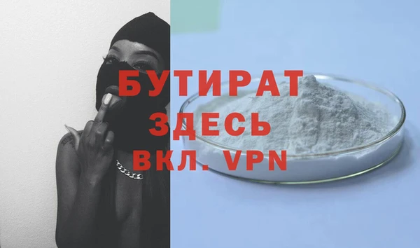твердый Белокуриха