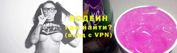 марки lsd Беломорск