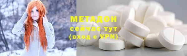 марки lsd Беломорск