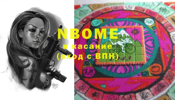 твердый Белокуриха