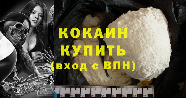 твердый Белокуриха