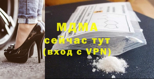 твердый Белокуриха