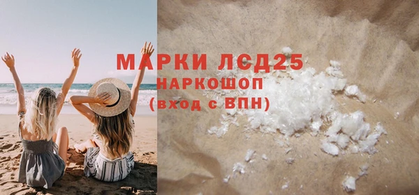 марки lsd Беломорск