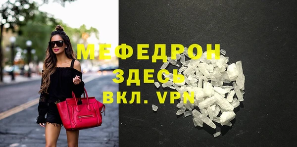 твердый Белокуриха