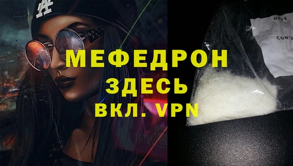 твердый Белокуриха