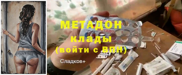 марки lsd Беломорск