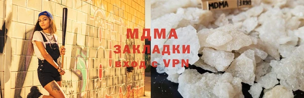 марки lsd Беломорск