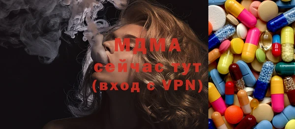твердый Белокуриха