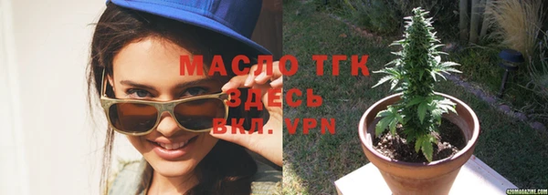 марки lsd Беломорск