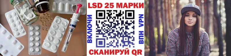 LSD-25 экстази кислота  блэк спрут онион  Мглин 