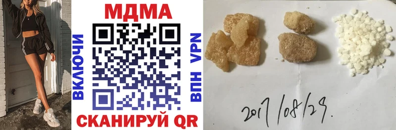 MDMA кристаллы  где купить   Мглин 
