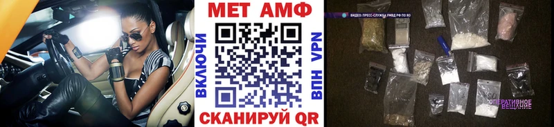 даркнет сайт  Мглин  Метамфетамин Декстрометамфетамин 99.9% 
