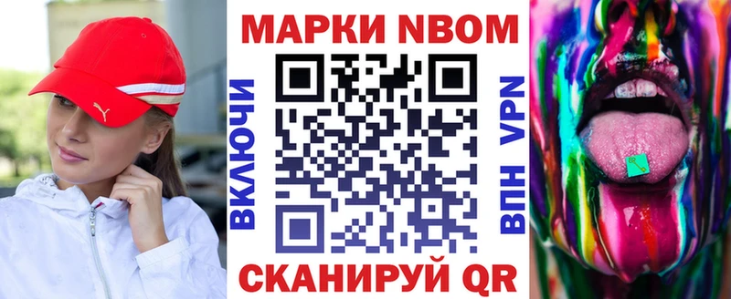 купить наркотики сайты  Мглин  Марки 25I-NBOMe 1,5мг 