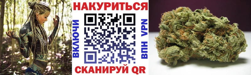 что такое наркотик  Мглин  МАРИХУАНА сатива 